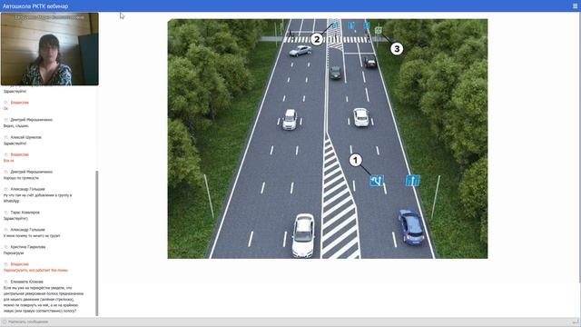 Вебинар Автошколы РКТК ПДД урок 7 группа 2 смотреть онлайн