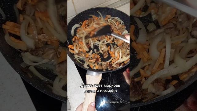 Мясо в вине #еда #ужин #простоивкусно