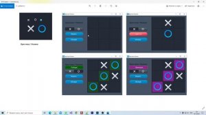 Qt дизайн. Дизайн приложений QtWidgets. Часть 2. Таблицы стилей QSS
