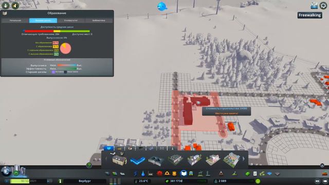 РАЗВИВАЕМСЯ ДАЛЬШЕ! | Cities Skylines #2