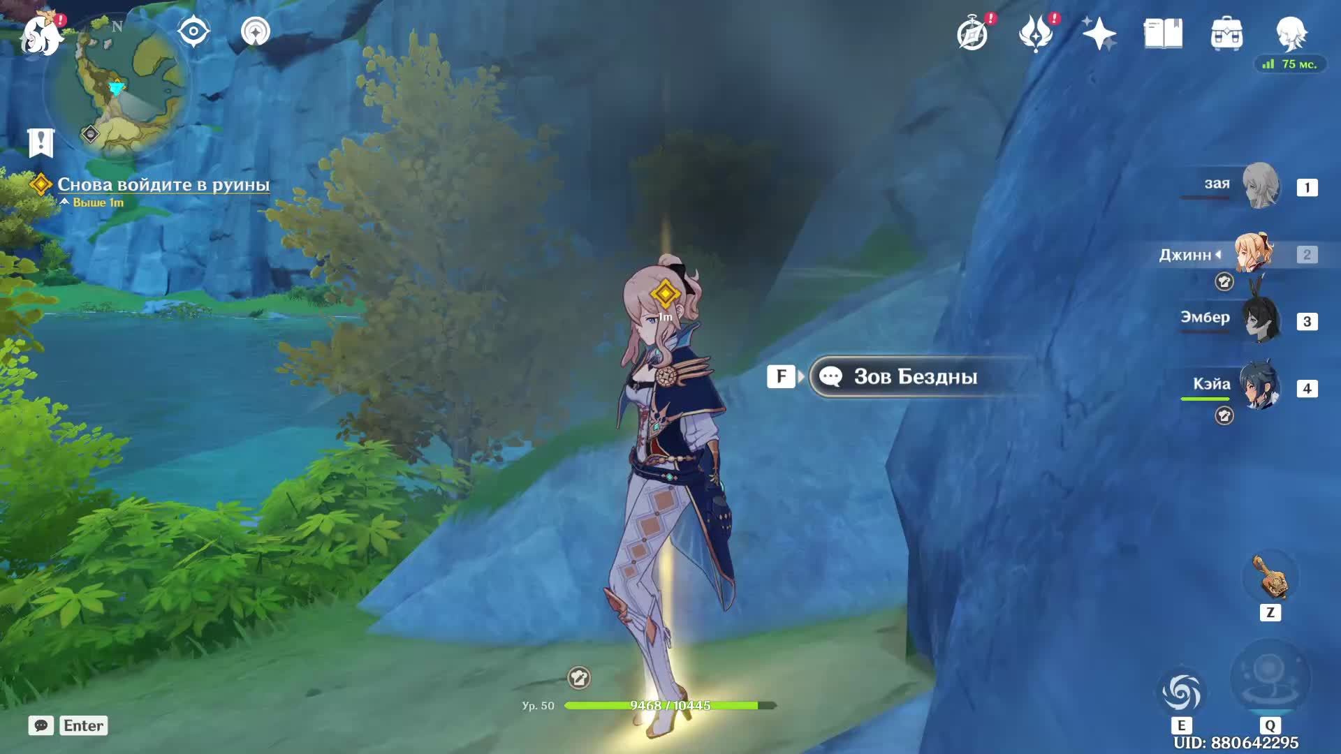 геншин импакт