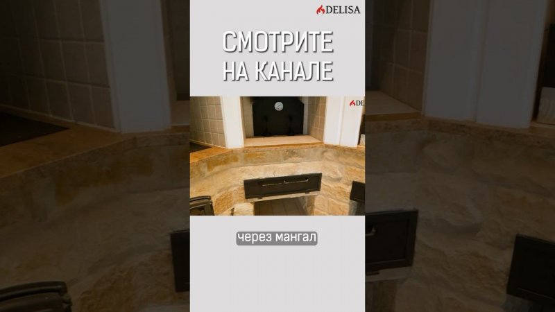 Столешница для барбекю комплекса. Как можно красиво визуализировать кухонную зону #shots