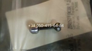 Плунжер поршень гидромотора Horsch 00380127 3707310 810-556C