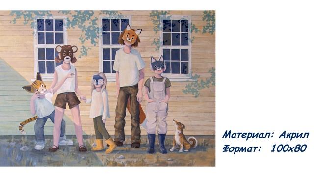 Онлайн выставка Королева А Е 2023 смотреть онлайн