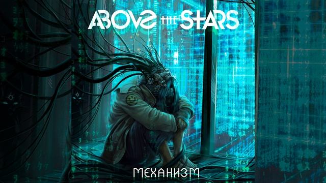 Механизм