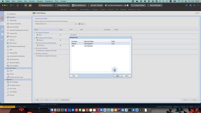 02. Proxmox + Kerio Control - удобные песочницы смотреть онлайн