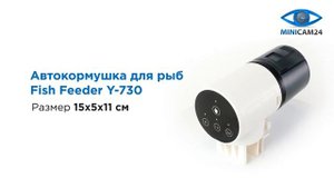 Обзор на автокормушку для рыб Fish Feeder Y-730