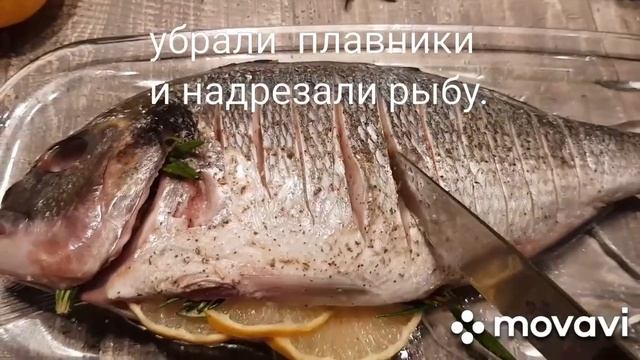 Жареная ?дорадо?на сковороде???с фруктами!!!
