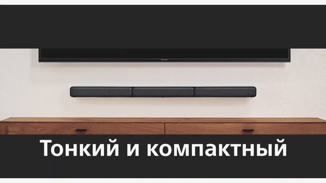 Саундбар HT-S40R: приготовьтесь к мощному окружающему звуку 5.1 смотреть онлайн