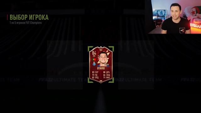 ОБЗОР FUTURE STAR БРАИМ ДИАС | ОТКРЫЛИ ПАК С КУМИРОМ | НАГРАДЫ ЗА ВЛ смотреть онлайн