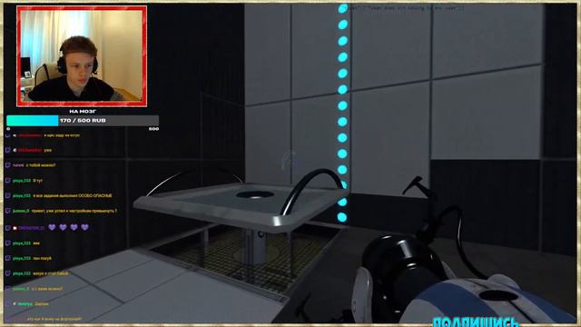 ПОРТАЛ 2 СТРИМ ПО ИГРЕ PORTAL #стримportal2 #СТРИМ #portal2coop #порталвкооперативе #portal #портал смотреть онлайн