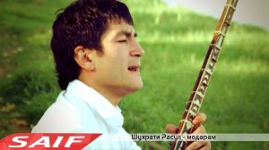 Шухрати Расул - Модарам