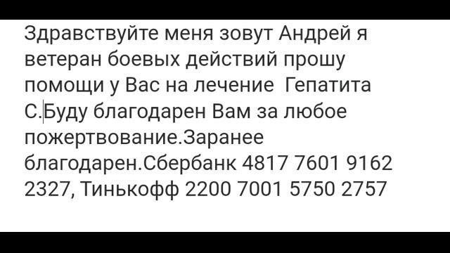 Благотворительность