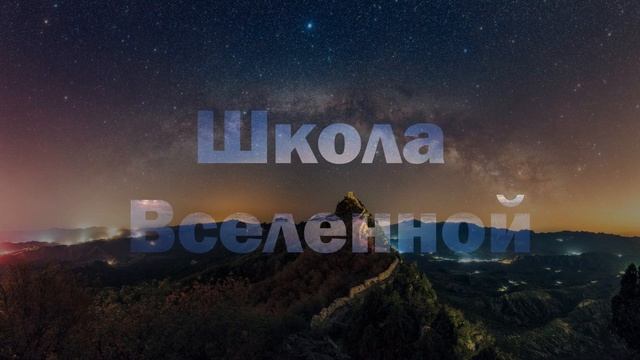 Погружение в Прошлое смотреть онлайн