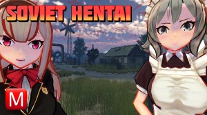 Soviet Hentai ► Советский Хентай