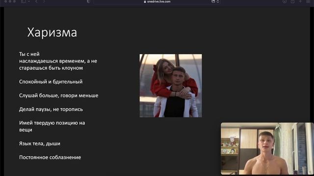 Как Возбудить Любую Девушку | 3 ПРАВИЛА (ТЫ ДОЛЖЕН ЗНАТЬ!) смотреть онлайн