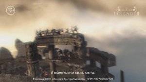 Что такое Lineage 2 Legacy? Отличия от Essence. Как получить бонусы? Кем начать играть в ПВЕ в 2023
