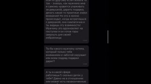 Эксперимент на сайте знакомств - Как не надо знакомиться с девушкой на сайте знакомств