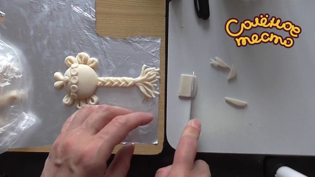 Соленое тесто. Выпуск 45. Как слепить рыбку из соленого теста / Поделки из теста / salty dough смотреть онлайн