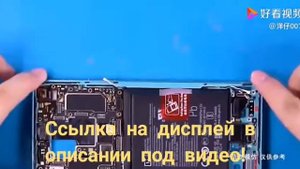 Замена экрана (модуля) на OnePlus 8 Pro на оригинальный с AliExpress. Как разобрать OnePlus 8 Pro #