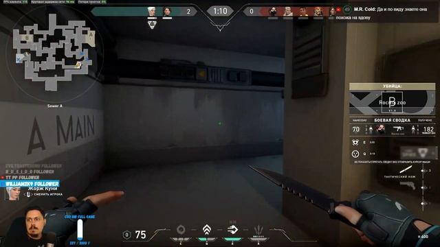 (TwitchDrops) Valorant | Доступ всем и каждому | Патч 0.49