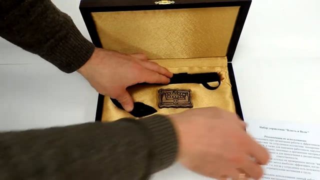 Обзор Набора "Кнут и пряник" миниатюрный