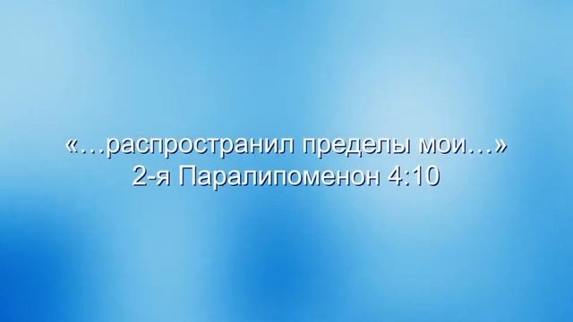 Можем ли мы просить у Бога благословений? смотреть онлайн