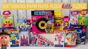 MIX 15 сюрпризов в коробочках! #lol #лол #машаимедведь #миньон #sweetbox #enchantimals #disney