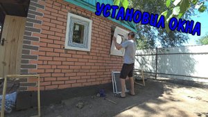 АНГЕЛИНА В БОЛЬНИЦЕ / НОВЫЕ ОКНА В САУНУ ЗА 5 МИНУТ / ПОКУПКИ / ДЕРЕВЕНСКИЙ ВЛОГ ВИТАЛИКА И АНГЕЛИНЫ