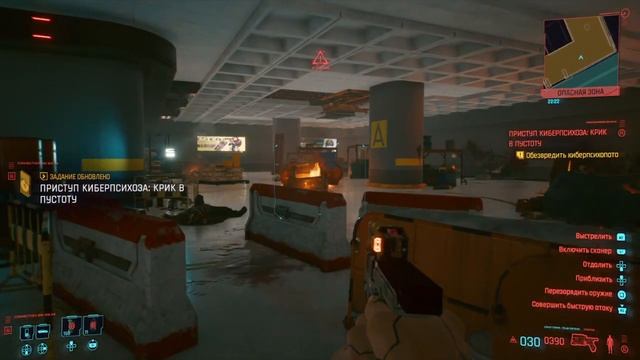 Cyberpunk 2077 Приступ киберпсихоза: Крик в пустоту (Без комментариев) смотреть онлайн