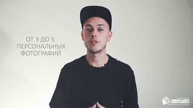 Репортажная фотосессия: инструкция для заказчика смотреть онлайн