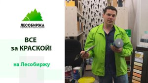 О финском сайдинге от нашего коллеги в Санкт-Петербурге