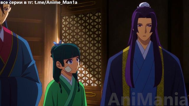 Мао Мао забавляется с трупами / Монолог фармацевта #анимемоменты #animania #anime