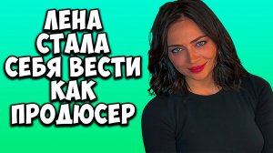 Самбурская обвинила Елену Летучую в присвоении чужих заслуг