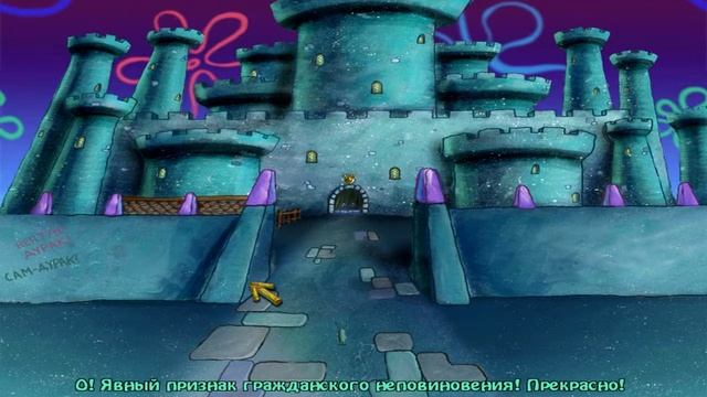 Губка Боб. Квадратные штаны ПРОХОЖДЕНИЕ # 2 ПЛАНКТОН смотреть онлайн