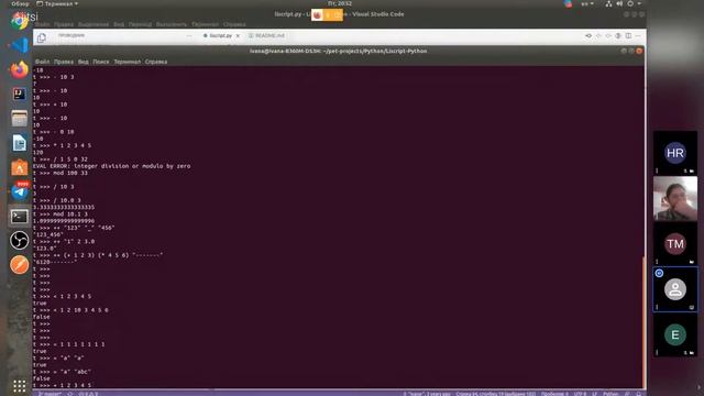 Разработка собственного языка программирования. Встреча 2. смотреть онлайн
