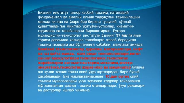 ixtisoslikka kirish смотреть онлайн