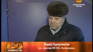 Свет в тамбуре бьет по карману