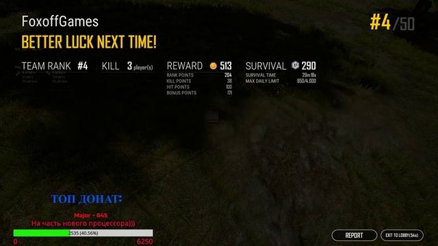 ПАБГ лайт стрим |★ #НаЛайте  в гостях у MOHOKI ★ | Стрим /PUBG Lite / ПУБГ лайт / ПАБГ лайт