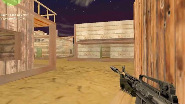 я в кс 1. 6 не умею играть "1" смотреть онлайн