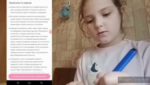 Что нужно сделать чтобы получить трансляцию в лайк