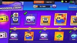 АСМР БРАВЛ СТАРС | ГЛОБАЛЬНОЕ ОТКРЫТИЕ БОКСОВ | ПРОКАЧАЛ СТУ НА ФУЛ!