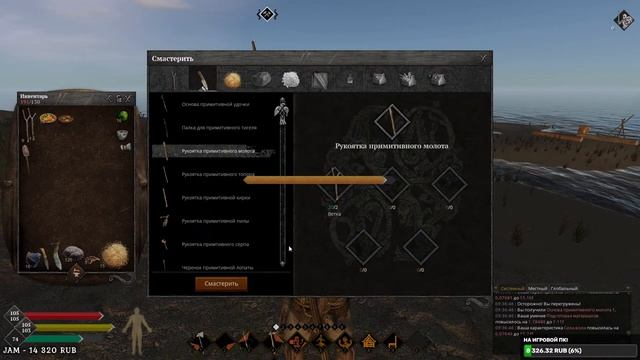 Life is Feudal: Your Own➤Начало нового Поселения! смотреть онлайн