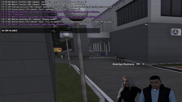 УВОЛИЛИ из ДПС на MOTION PROJECT в GTA CRMP? смотреть онлайн