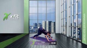 Онлайн-тренировка YOGA с Марией Комоловой / 10 декабря 2021 / X-Fit