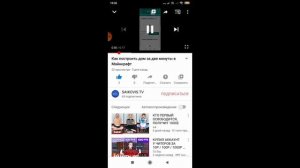 Как сделать видео быстрее