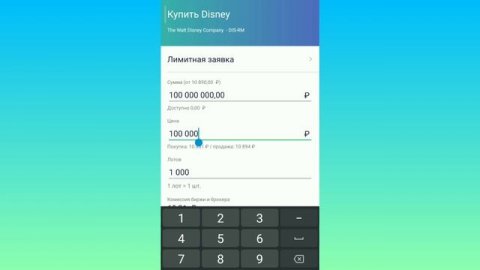 Сбербанк инвестиции как пользоваться (для начинающих)