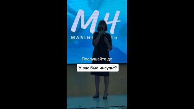 Marine Health. Отзывы. Результаты. смотреть онлайн