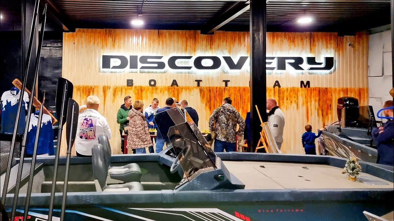 МОЛОДЦЫ! ОТКРЫТИЕ DISCOVERY, шоурум производства ПНД лодок. Экскурсия по производству.