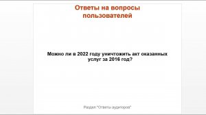 ТОП-5 главных новостей ИС 1С:ИТС c 04 по 08 июля 2022 года